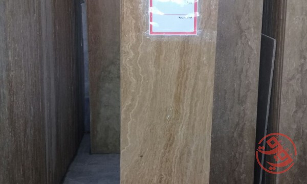 قیمت سنگ تراورتن شکلاتی یزد موجدارممتاز موج پیچ پیروزی